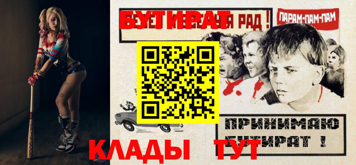Бутират Butirat  Вход с VPN  Бутират  Сарапул 