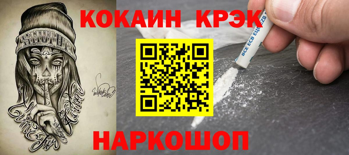 Cocaine Columbia  Вход с VPN  Сарапул 