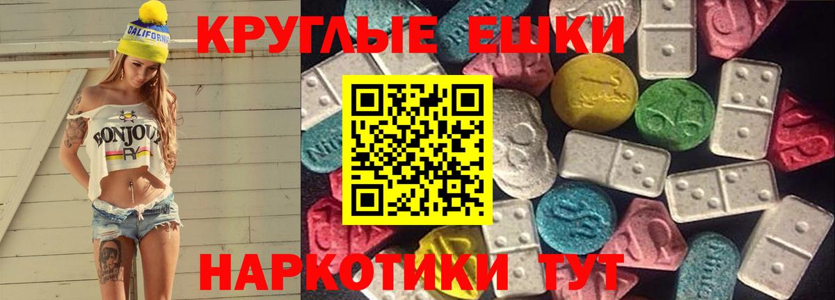 Экстази  где можно купить наркотик  Вход с VPN  Ecstasy Philipp Plein  Сарапул  Экстази louis Vuitton 