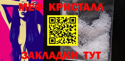 стаф Пугачёв