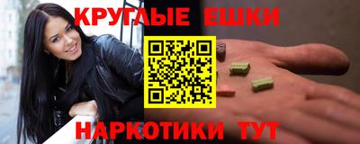 прущие грибы Пушкино