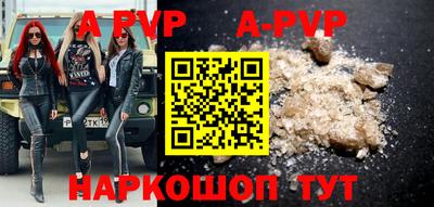 стаф Пугачёв
