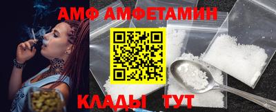 прущие грибы Пушкино