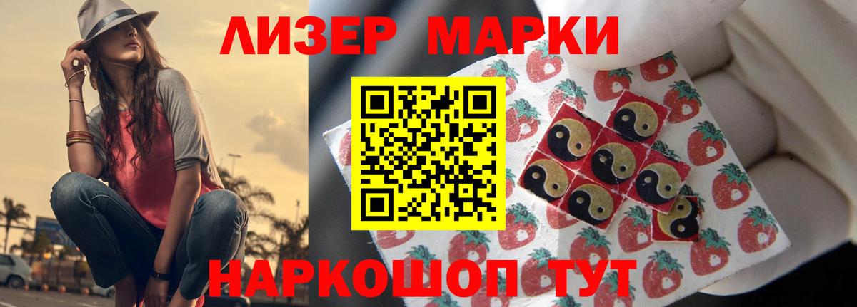Сарапул  LSD-25 экстази  Вход с VPN  ЛСД экстази кислота 