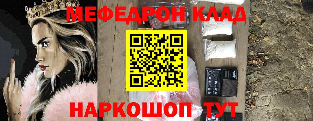 Сарапул  Меф 4 MMC  Меф mephedrone  Меф  Вход с VPN 
