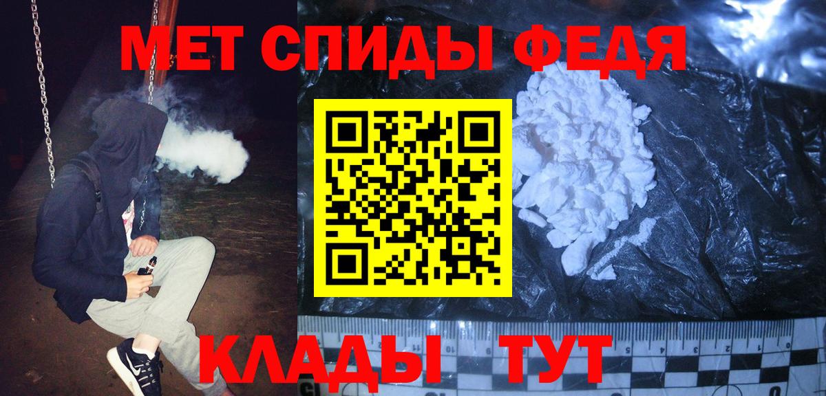 Метамфетамин витя  Вход с VPN  Сарапул 
