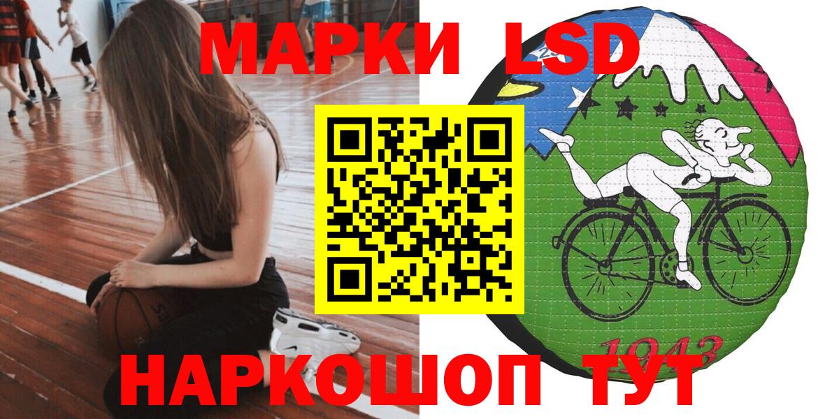 Марки 25I-NBOMe 1,8мг  Вход с VPN  Сарапул 