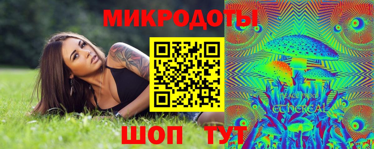 Галлюциногенные грибы Cubensis  Вход с VPN  Сарапул 