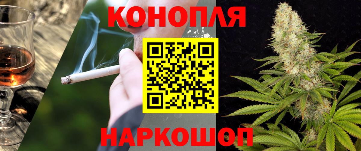 Бошки марихуана марихуана  Вход с VPN  Сарапул  Бошки Шишки VHQ  Шишки марихуана ГИДРОПОН  Конопля AK-47 